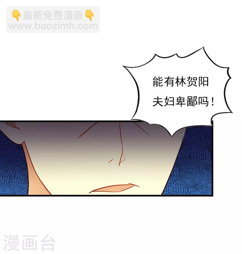 第25话 正面接触