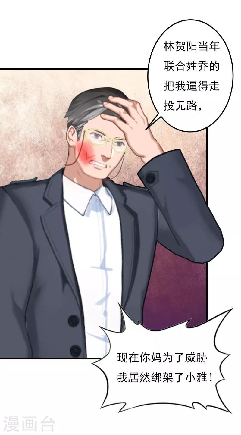 第25话 正面接触