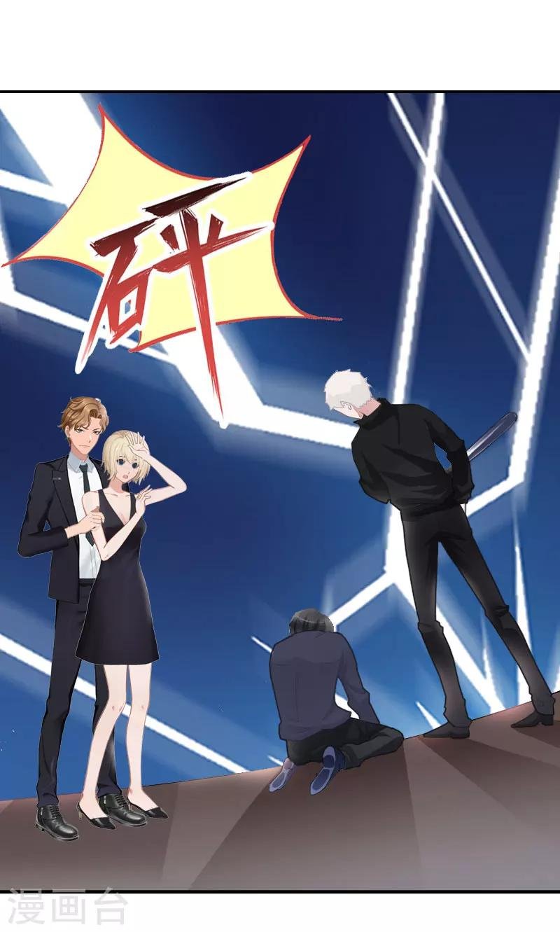 第25话 正面接触