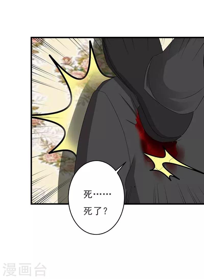 第25话 正面接触