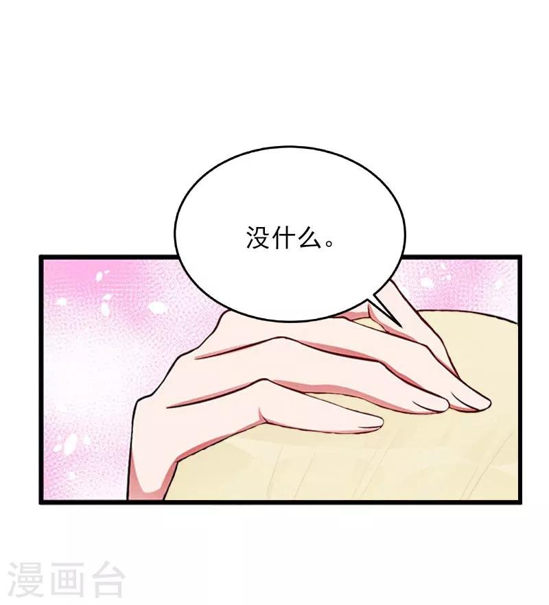 第26话 一切的开端