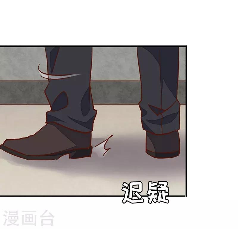 第26话 一切的开端