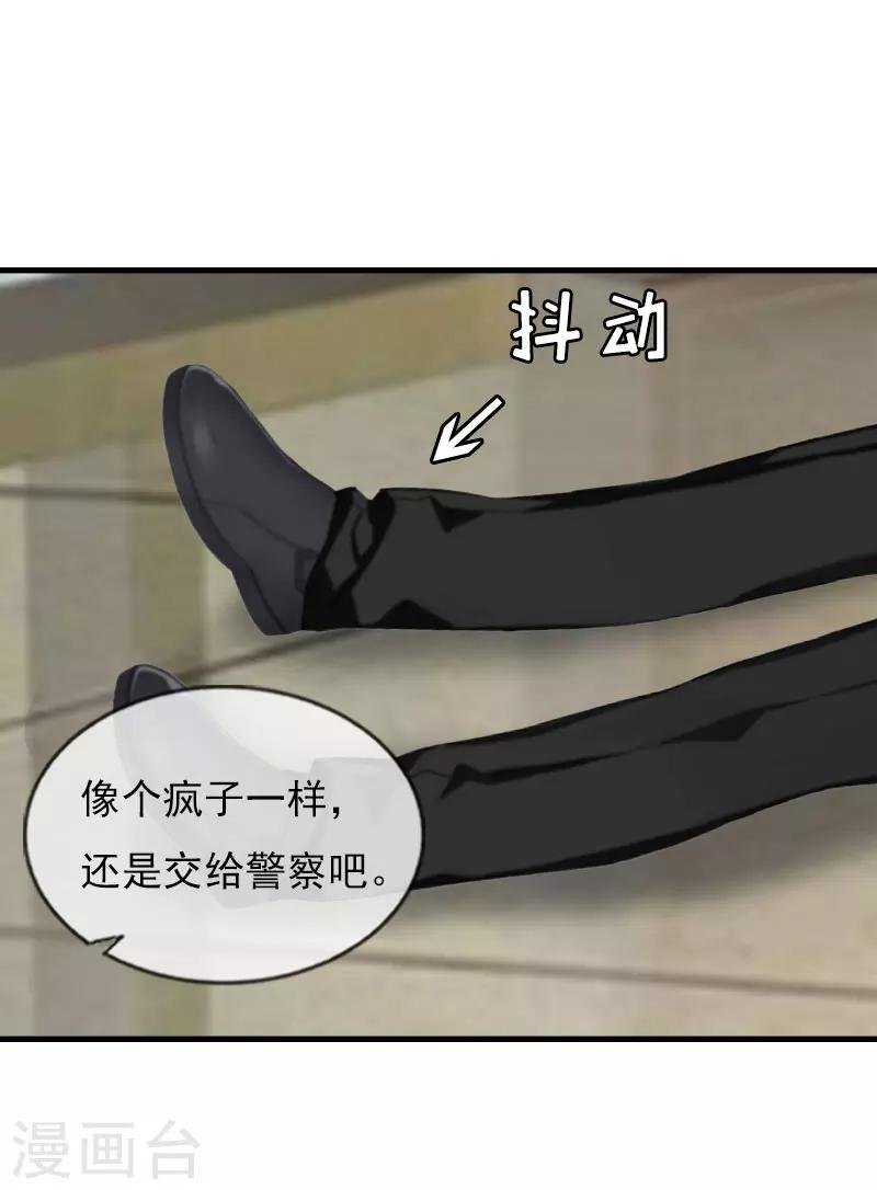 第26话 一切的开端
