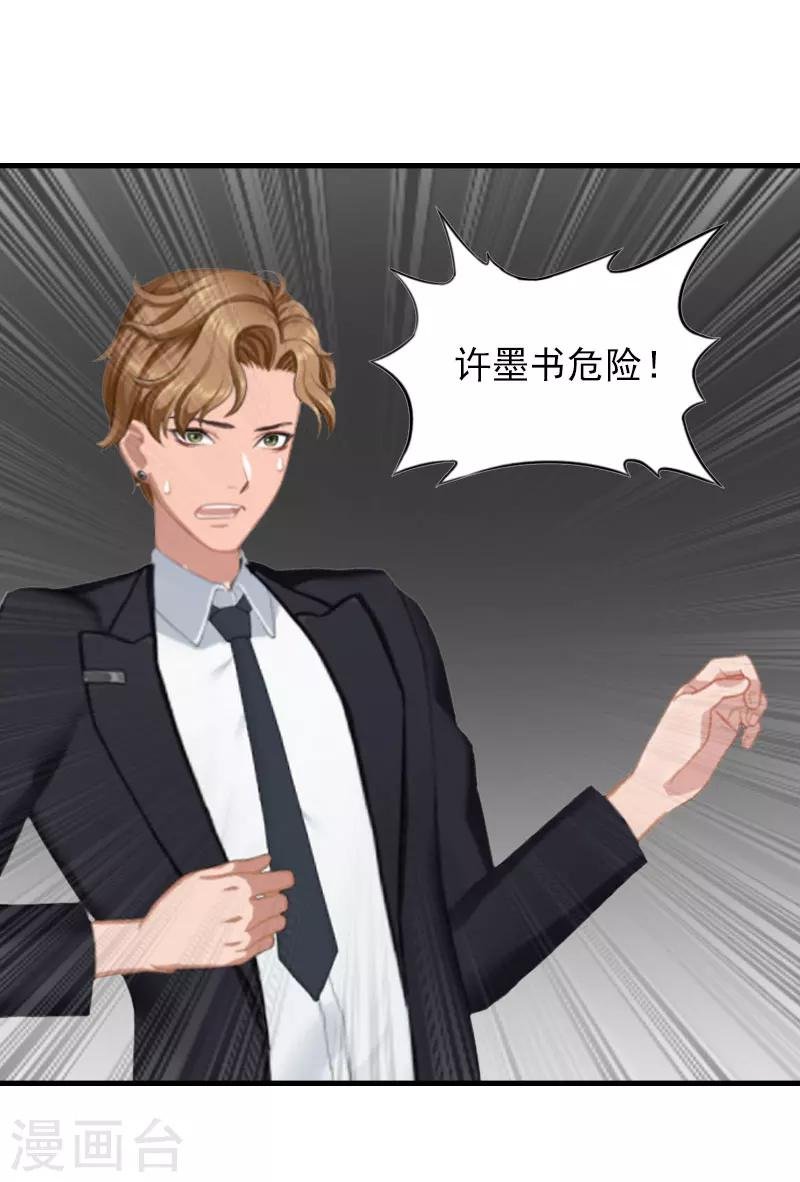 第26话 一切的开端