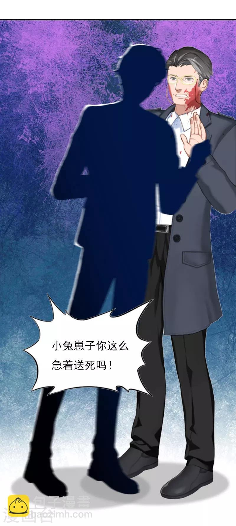 第26话 一切的开端