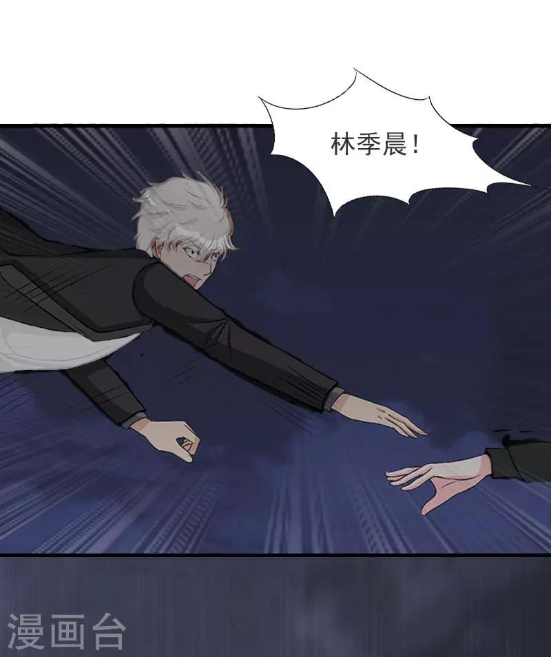 第27话 生命为代价