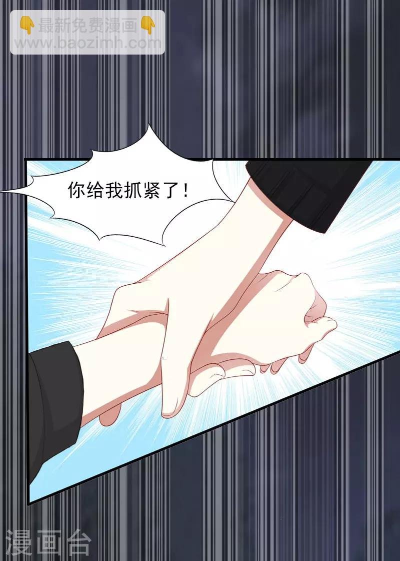第27话 生命为代价