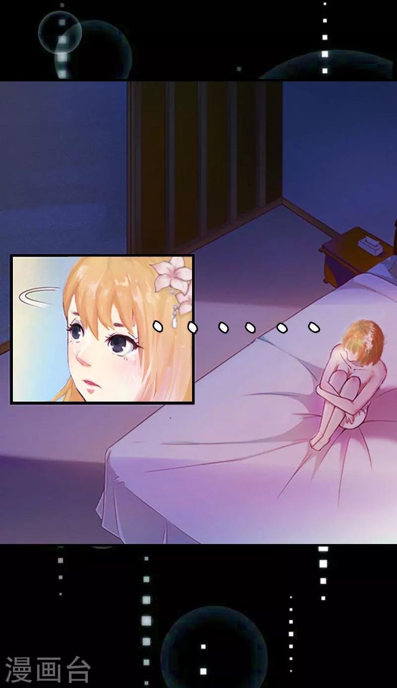 第3话 回溯的时间