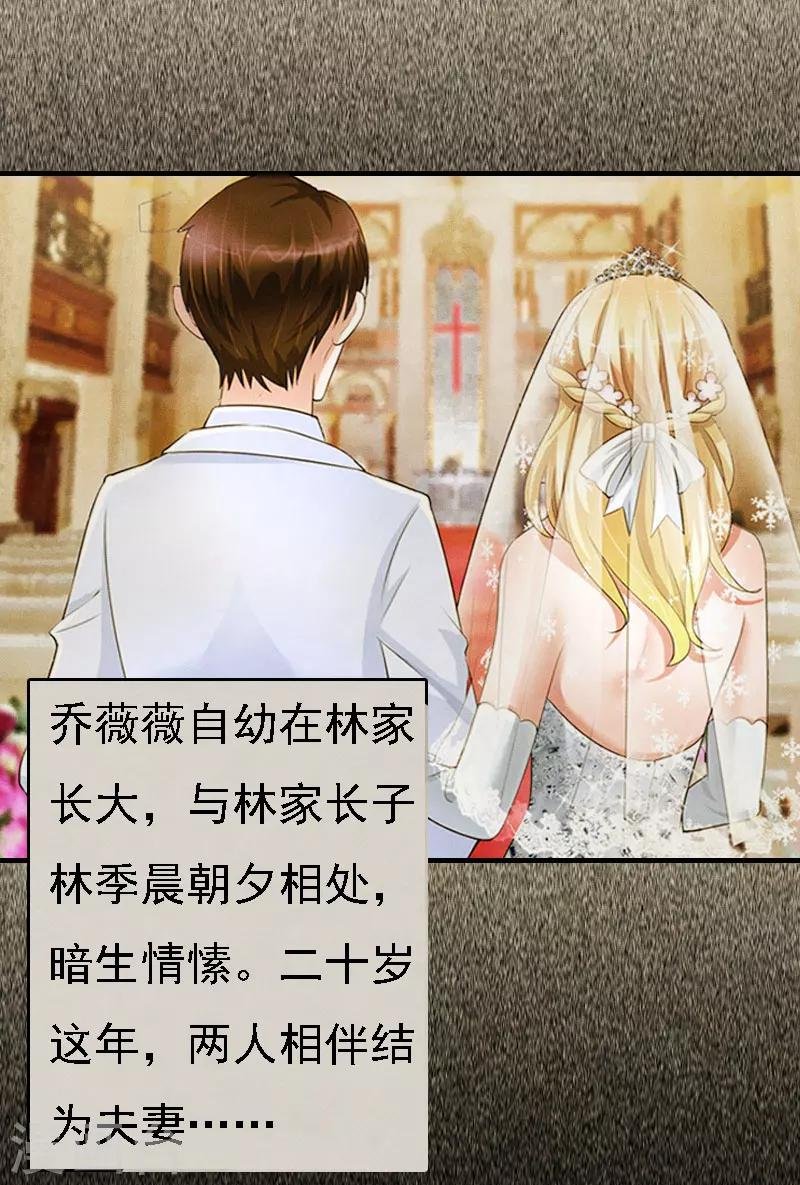 第3话 回溯的时间