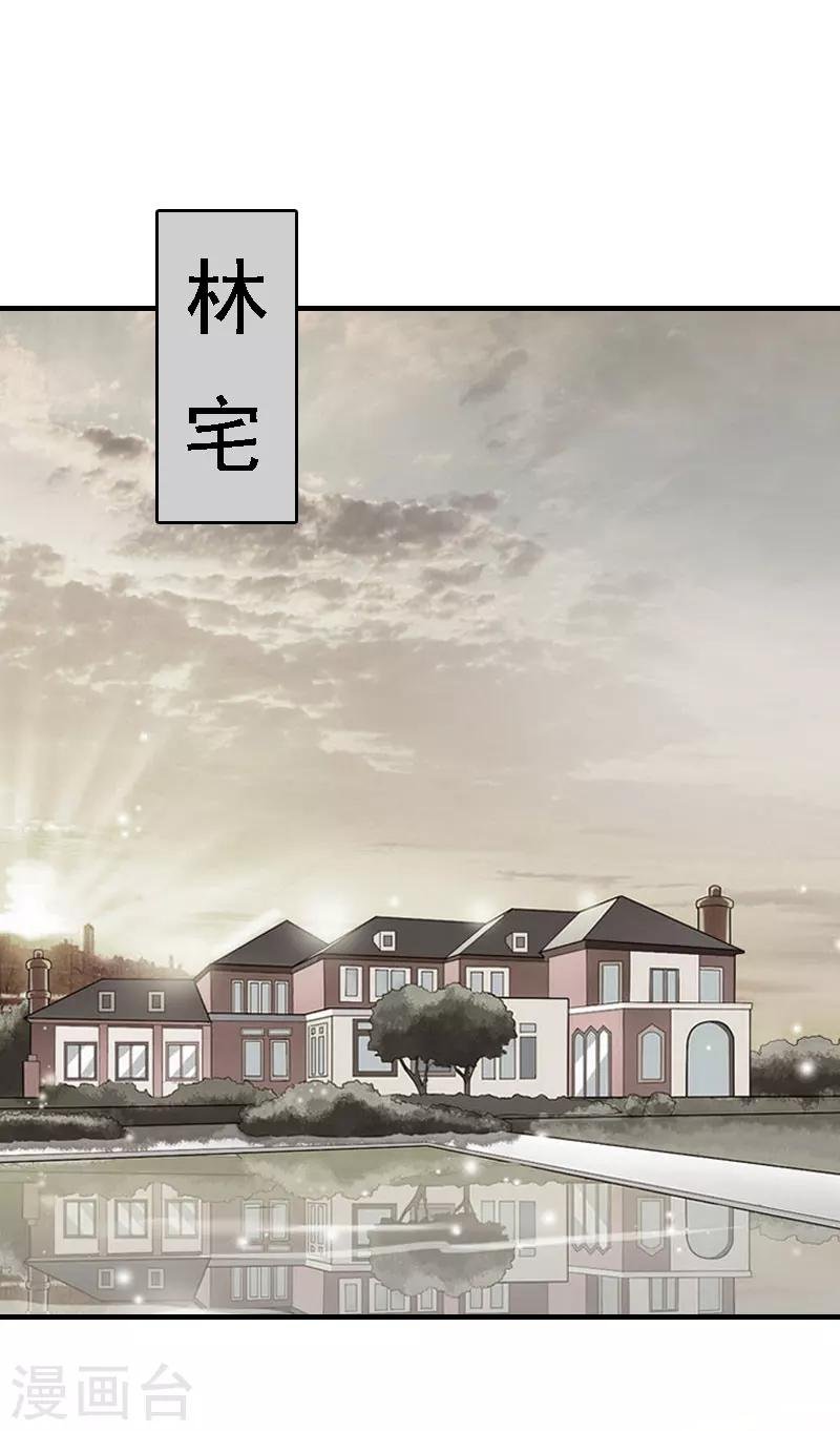 第3话 回溯的时间