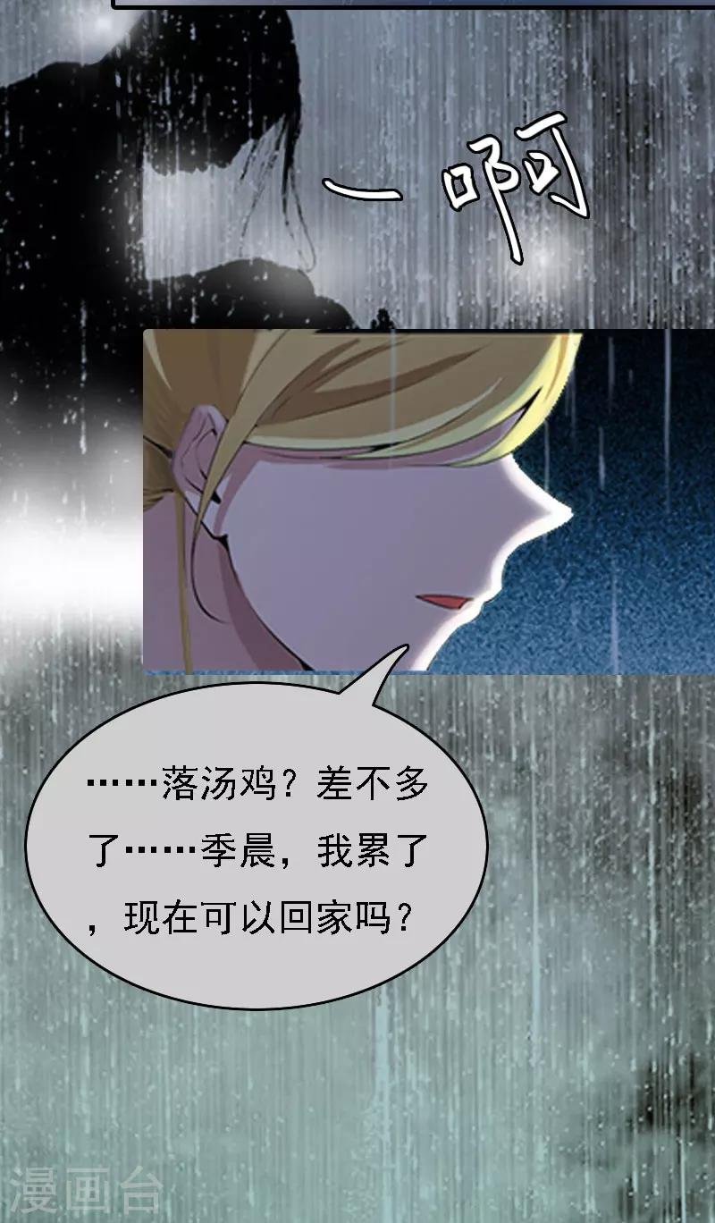 第3话 回溯的时间