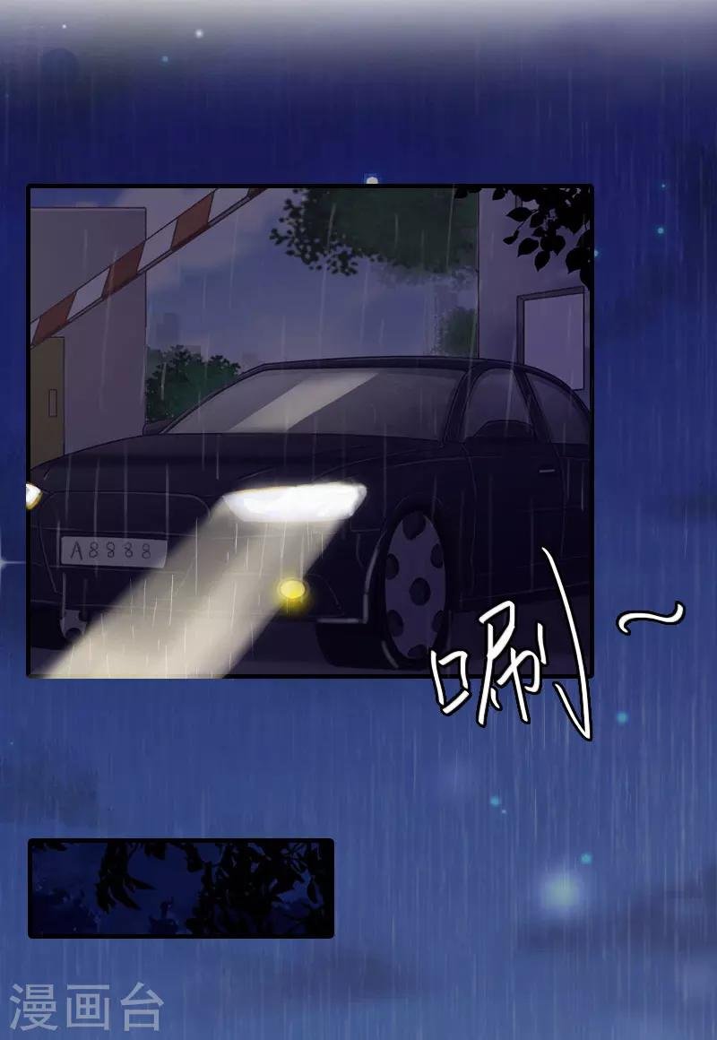 第3话 回溯的时间
