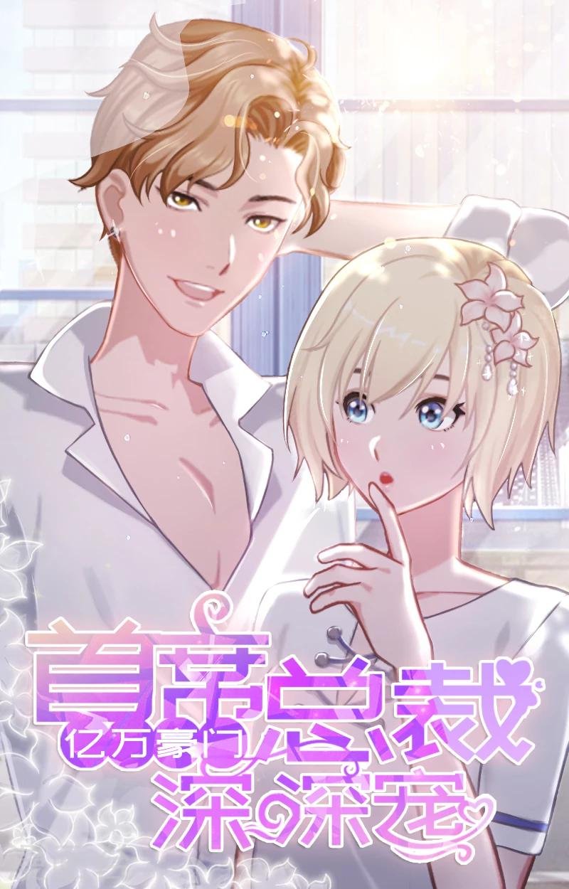 第4话 第一场雪