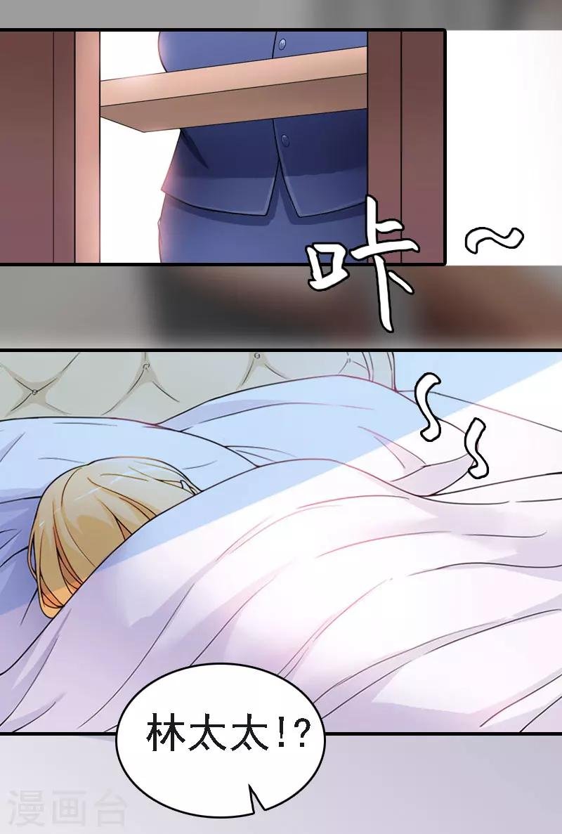 第4话 第一场雪
