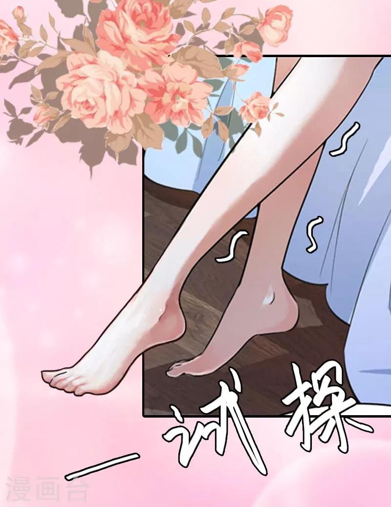 第4话 第一场雪