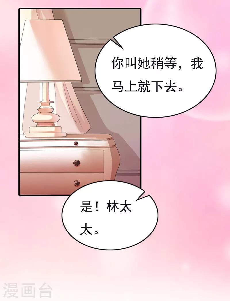 第4话 第一场雪