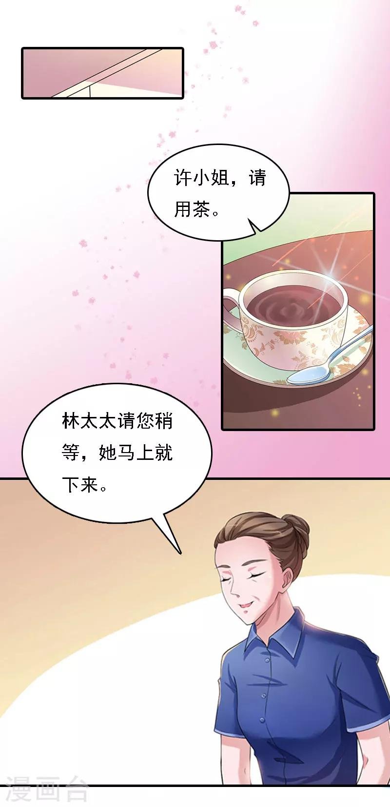第4话 第一场雪