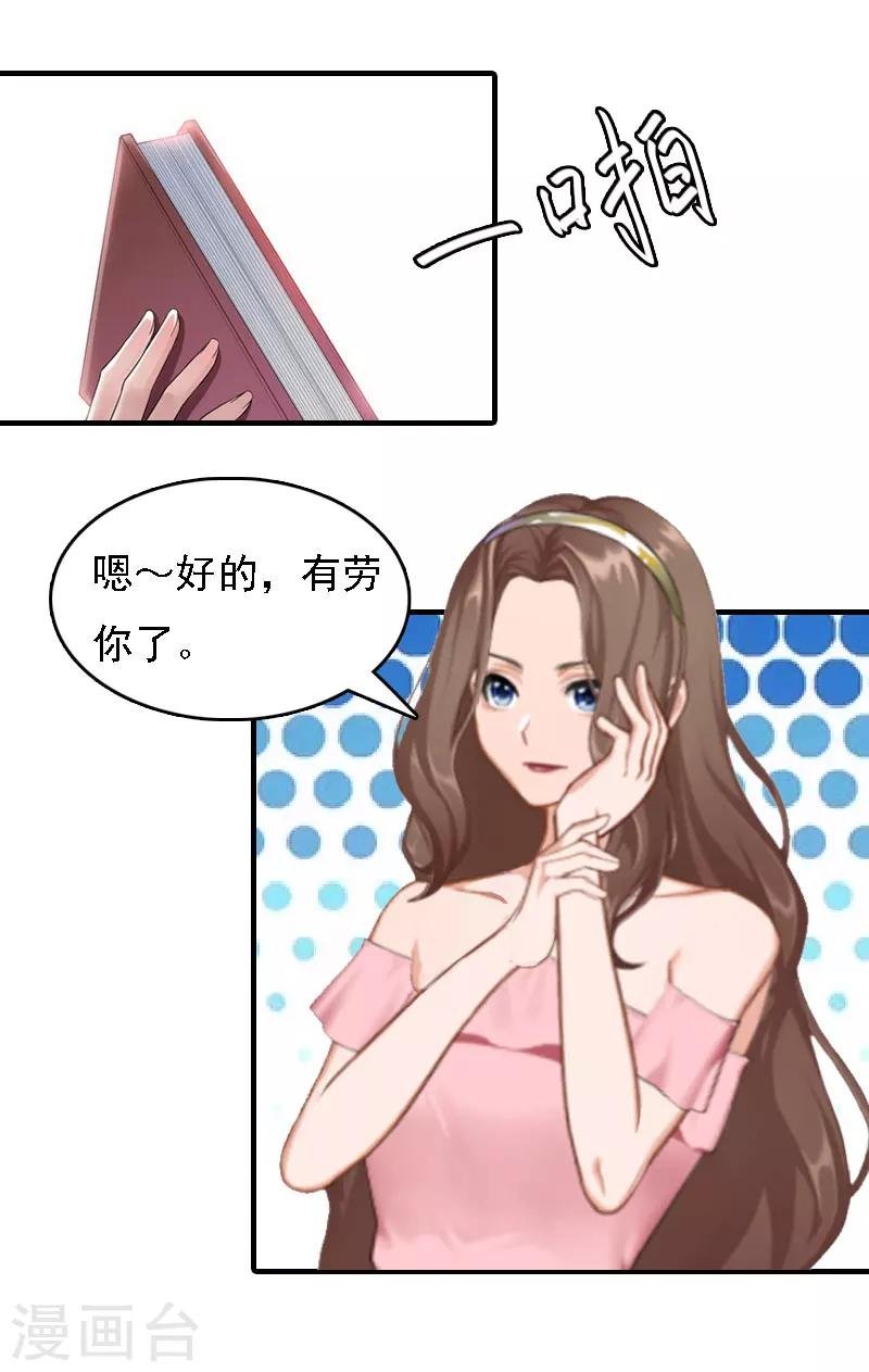 第4话 第一场雪