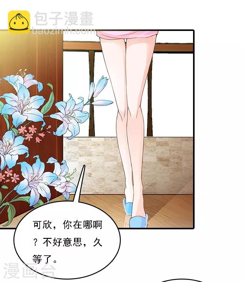 第4话 第一场雪