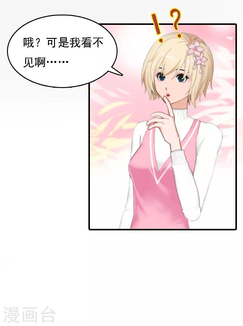 第4话 第一场雪