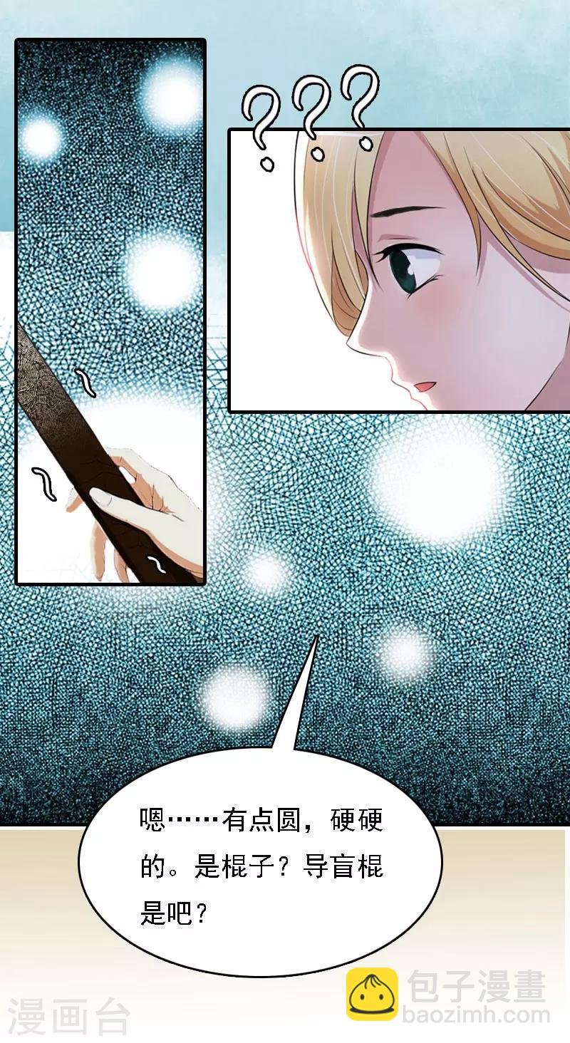 第4话 第一场雪