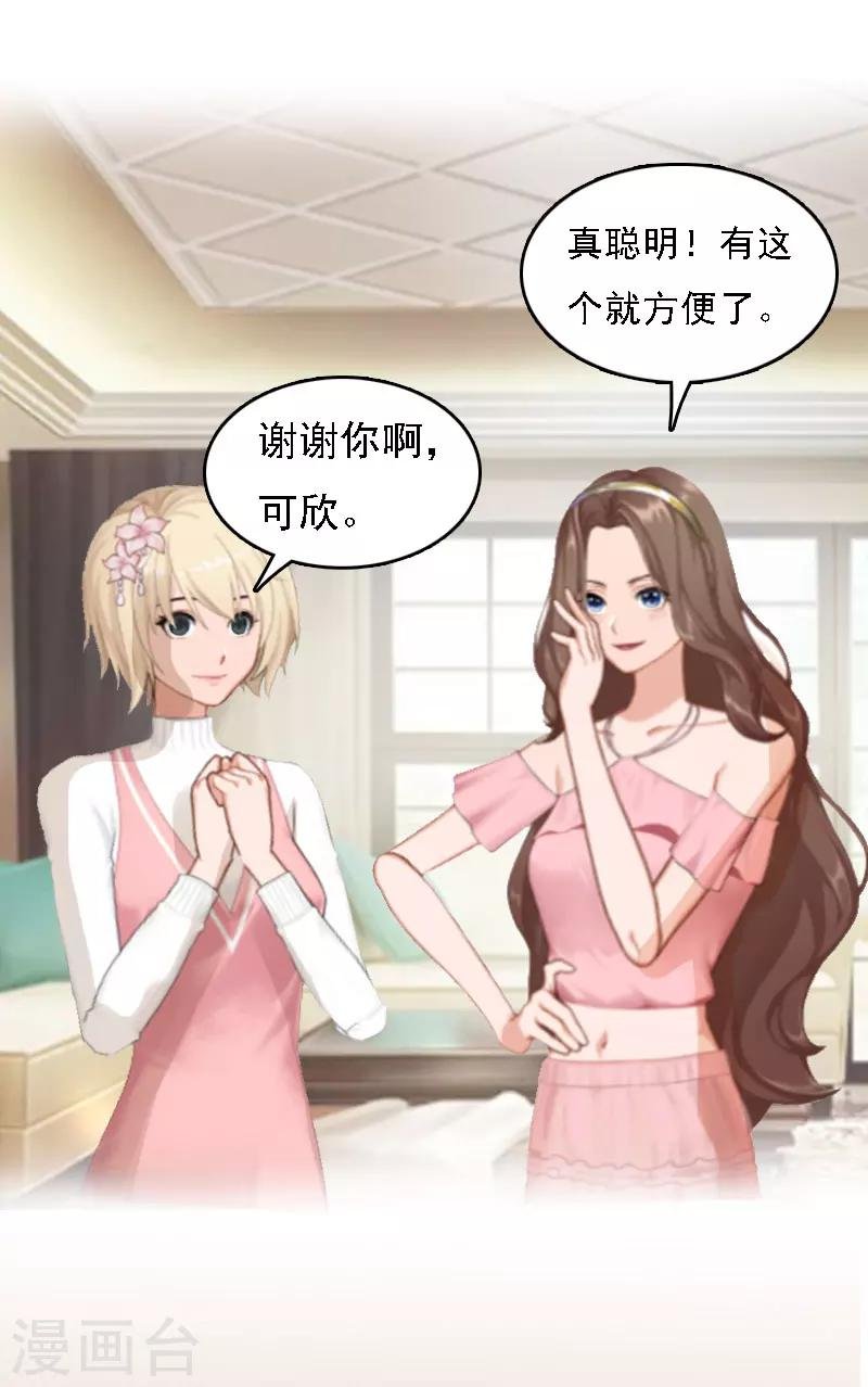 第4话 第一场雪
