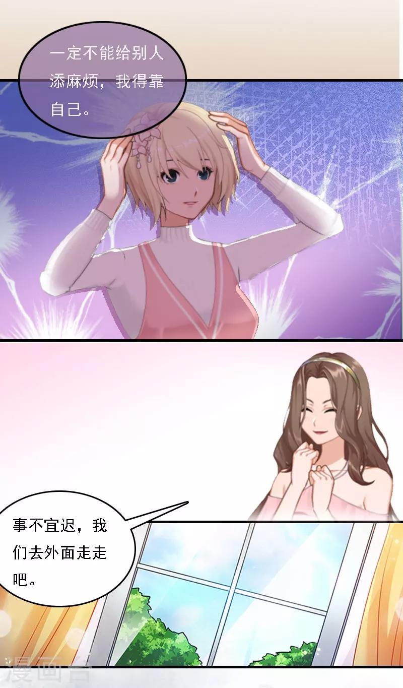 第4话 第一场雪