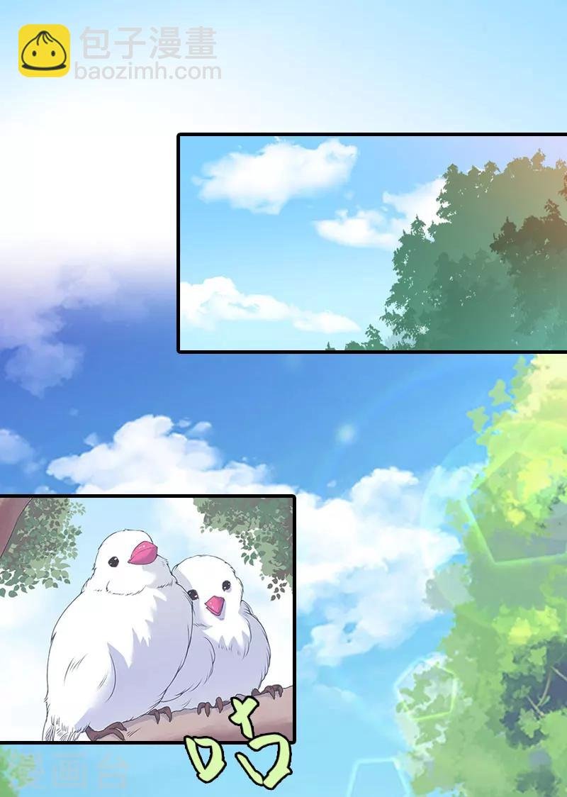 第4话 第一场雪