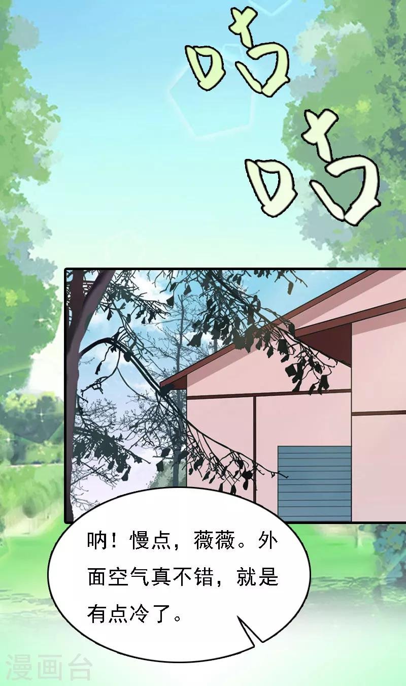 第4话 第一场雪
