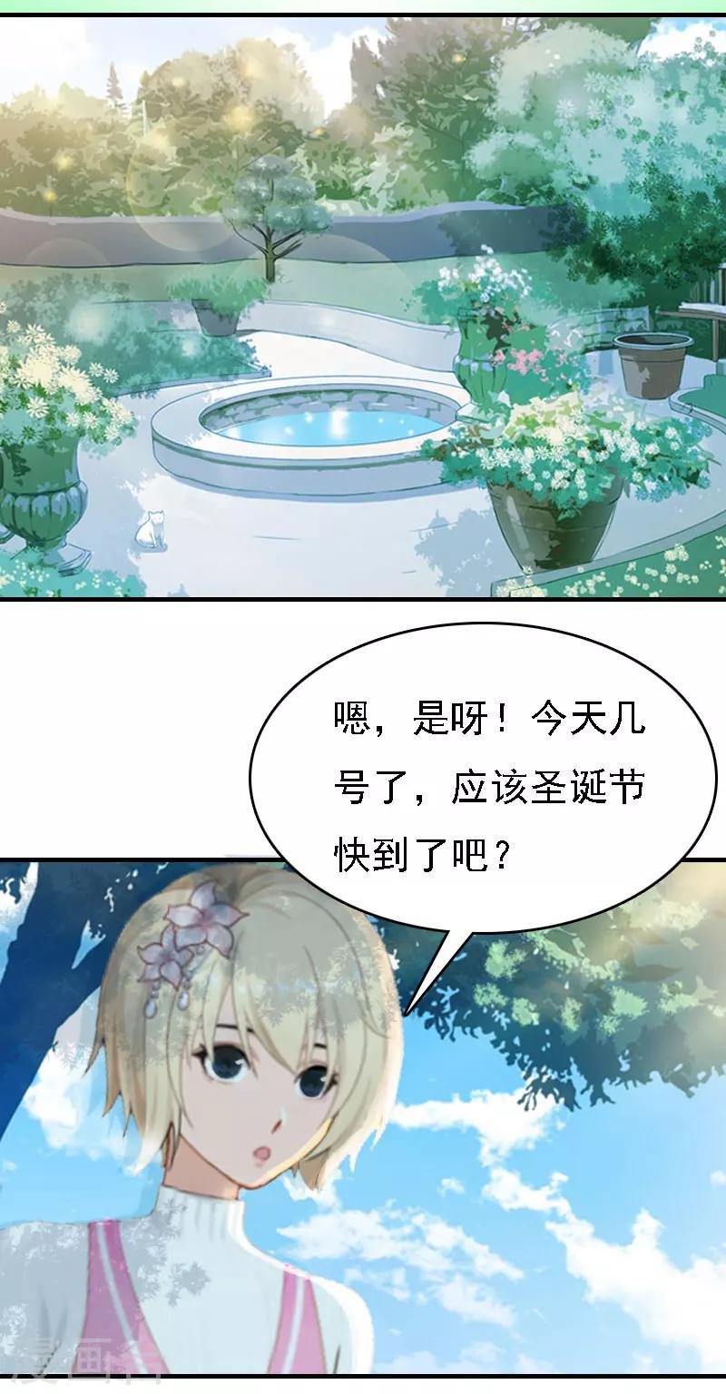 第4话 第一场雪