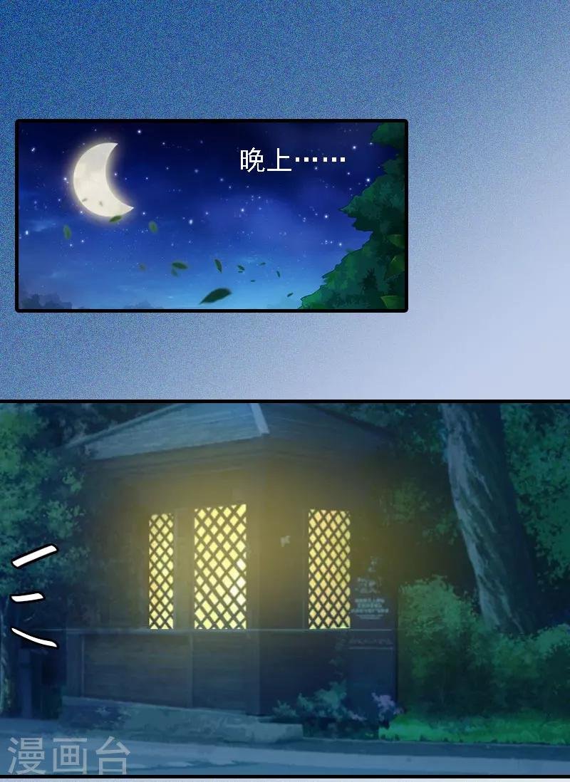 第4话 第一场雪