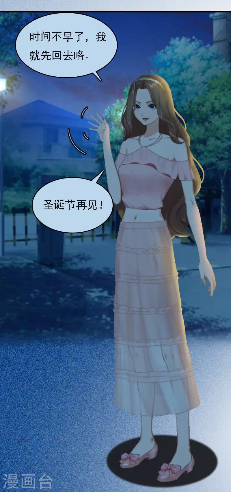 第4话 第一场雪