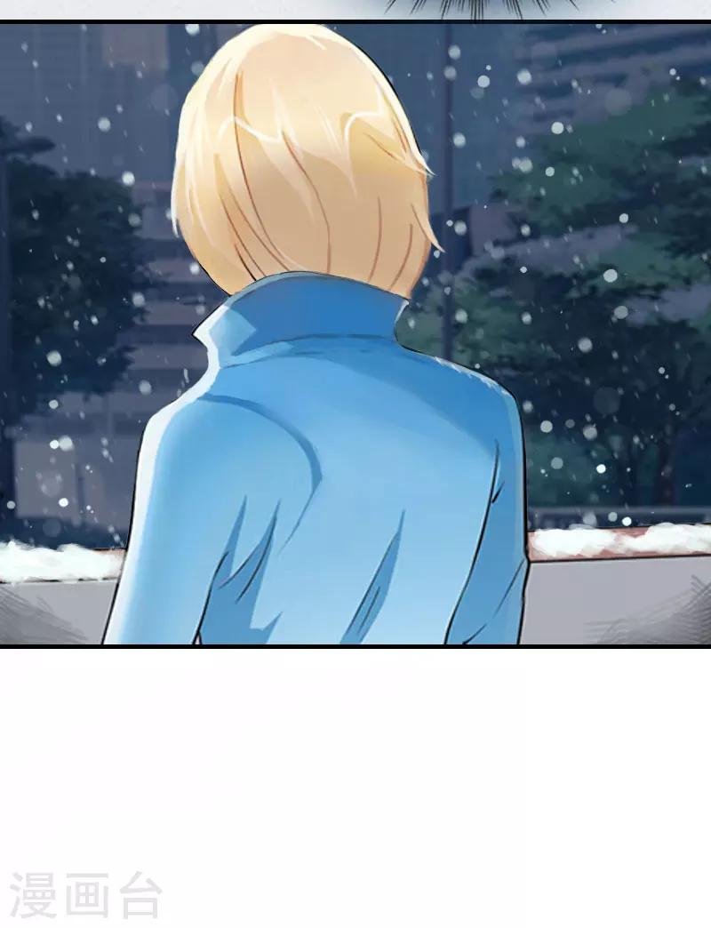 第4话 第一场雪