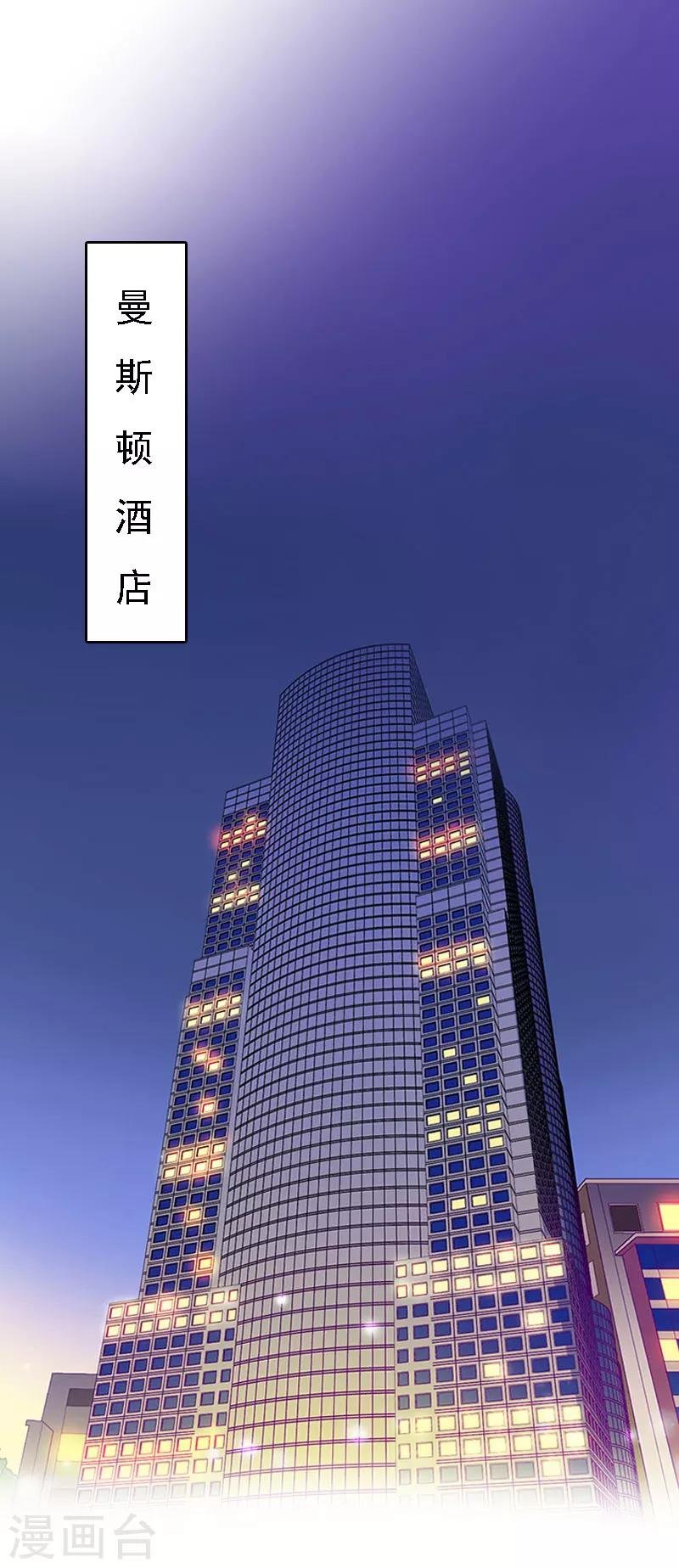 第5话 等待