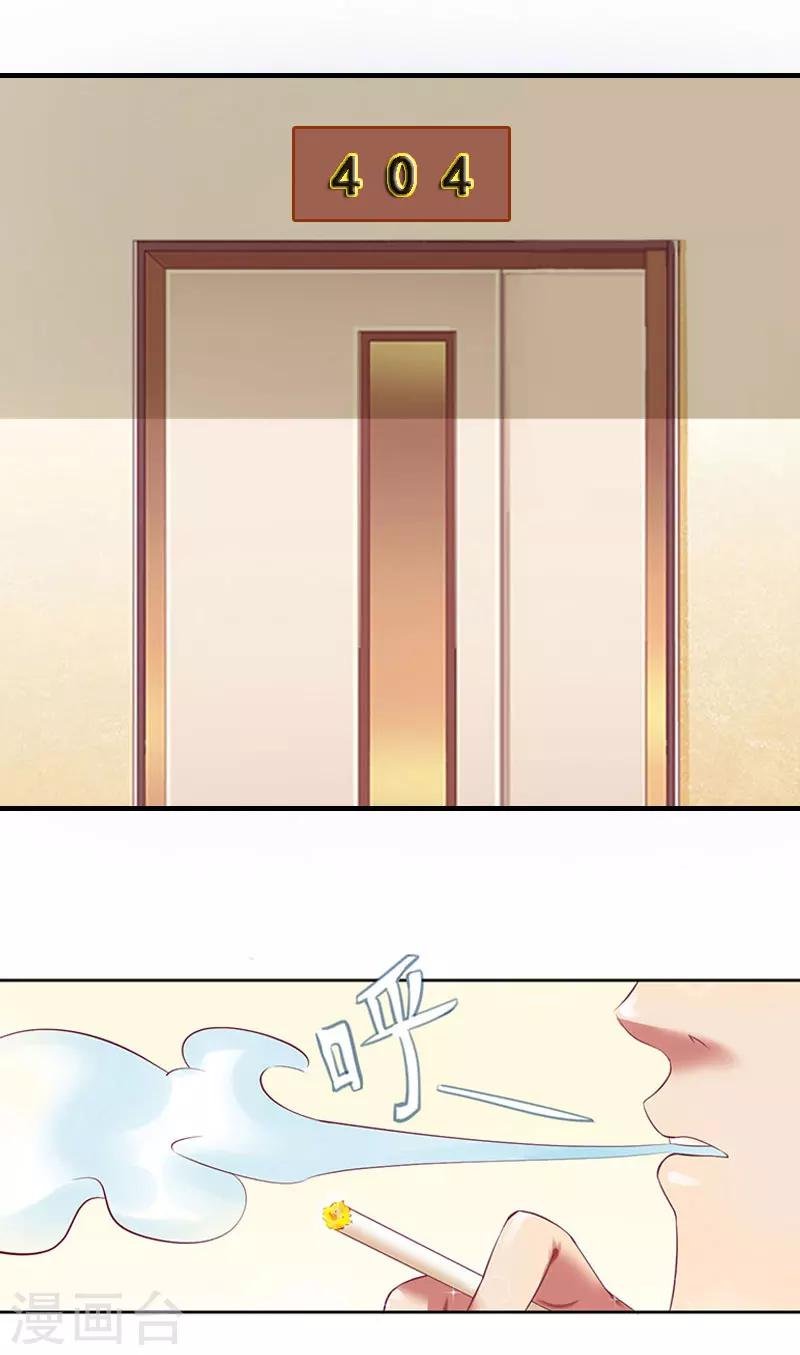 第5话 等待