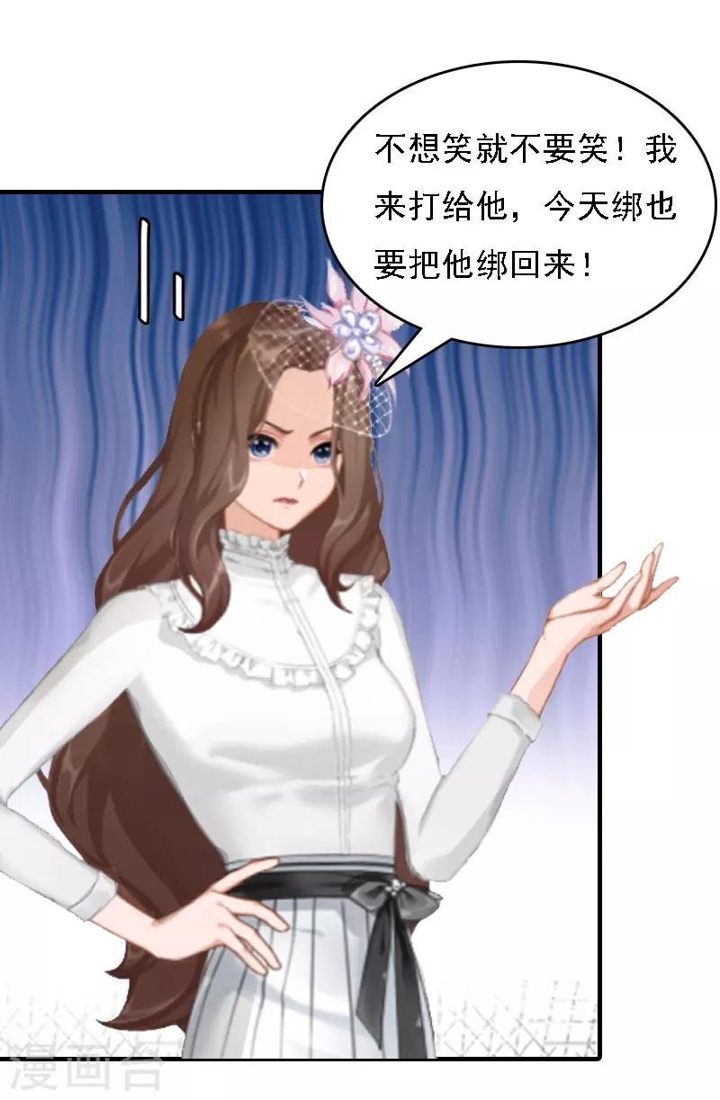 第5话 等待