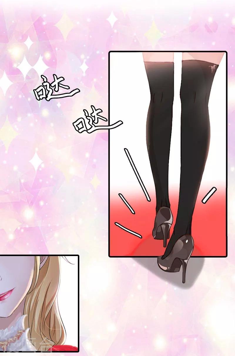 第5话 等待