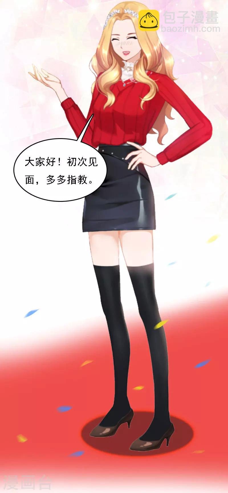 第5话 等待