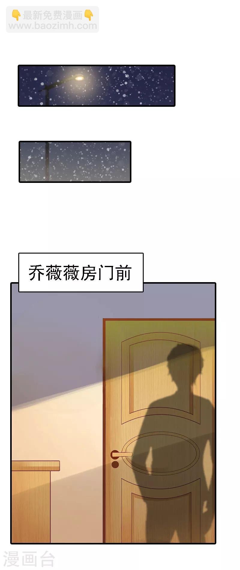 第6话 冷言冷语