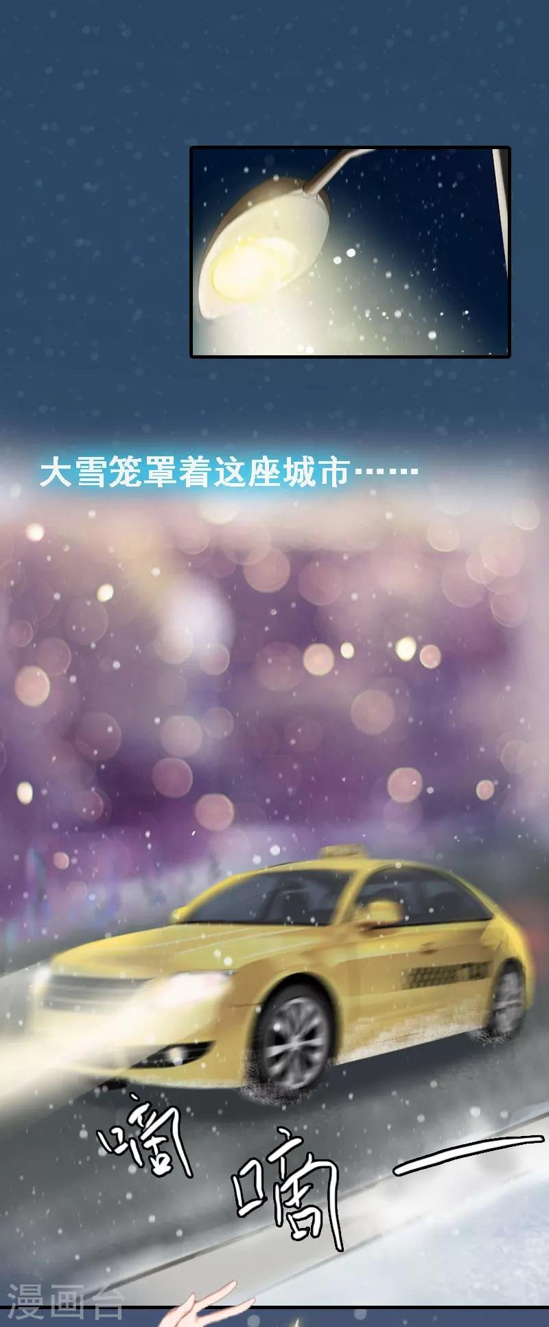 第7话 宣示主权