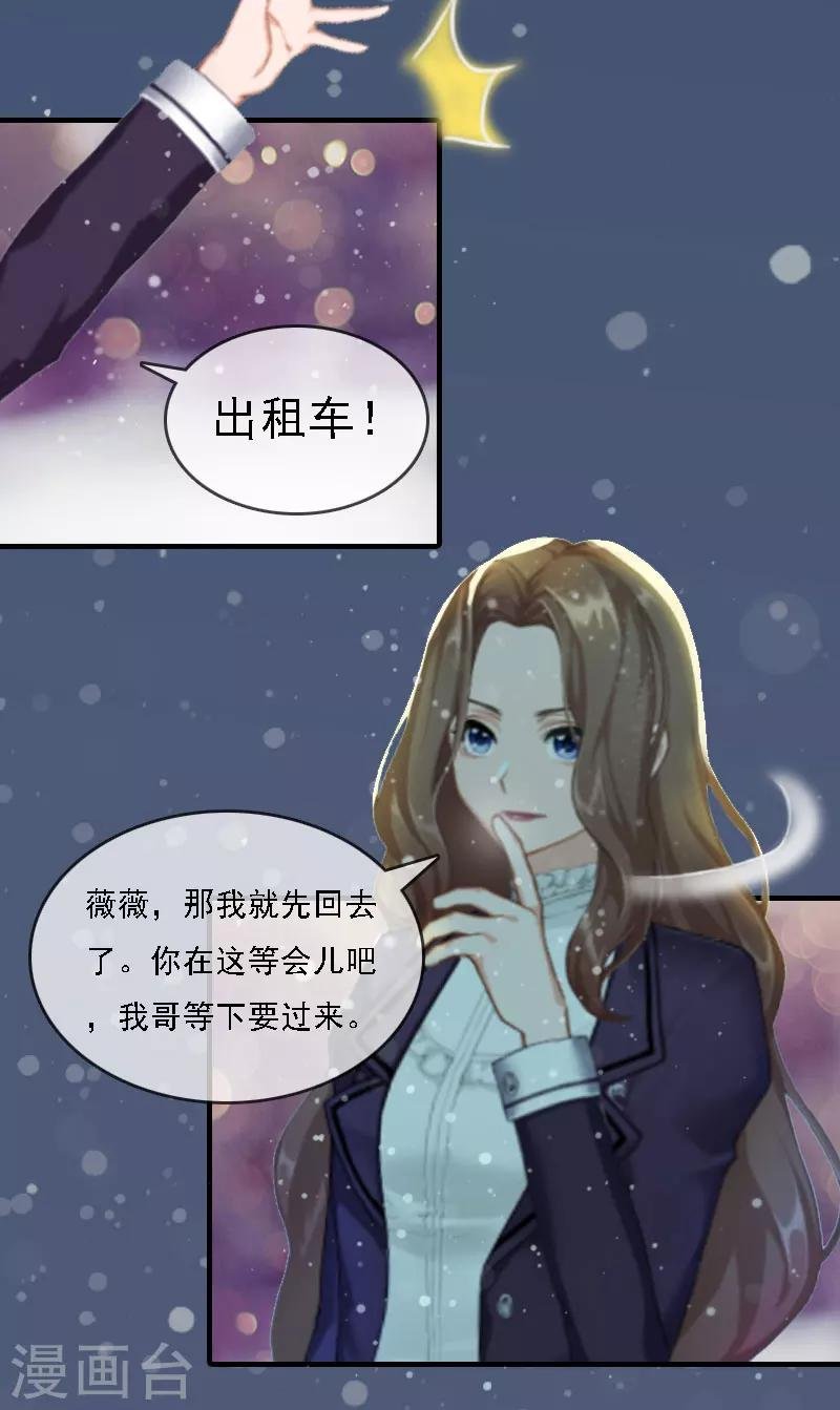 第7话 宣示主权