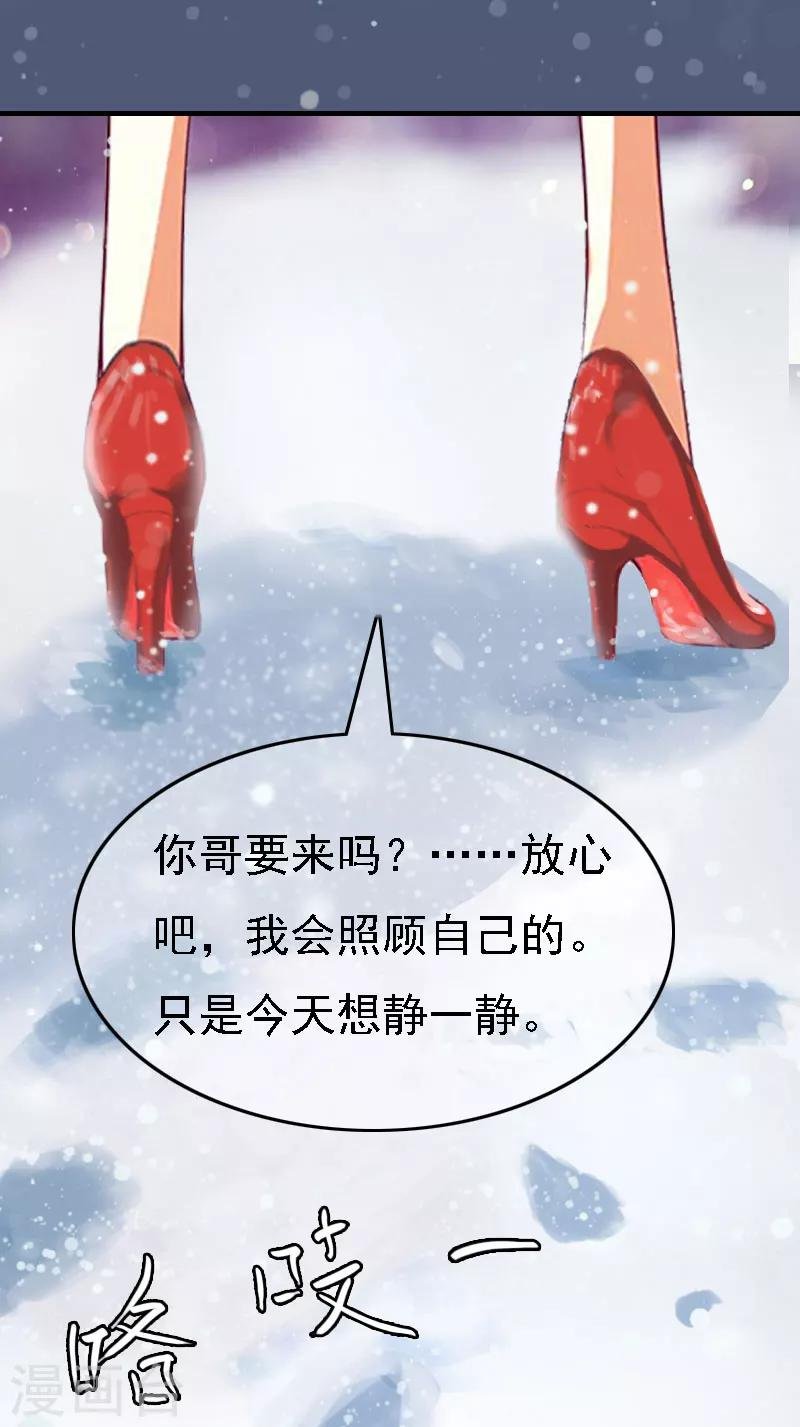 第7话 宣示主权