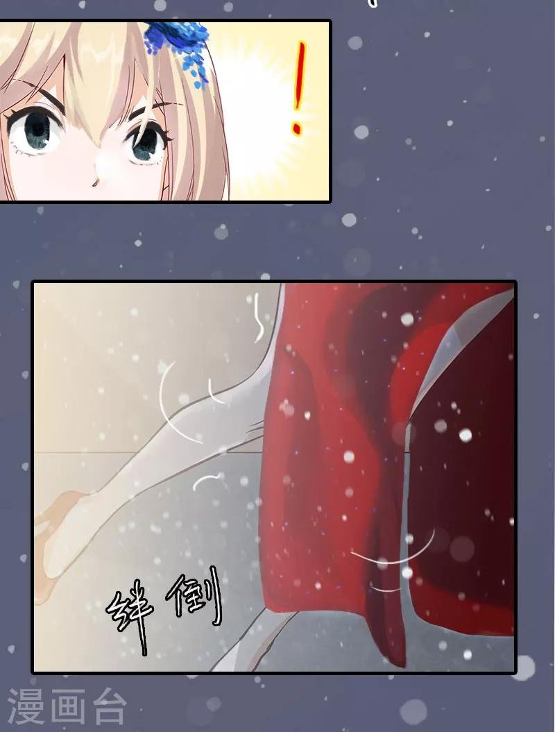 第7话 宣示主权