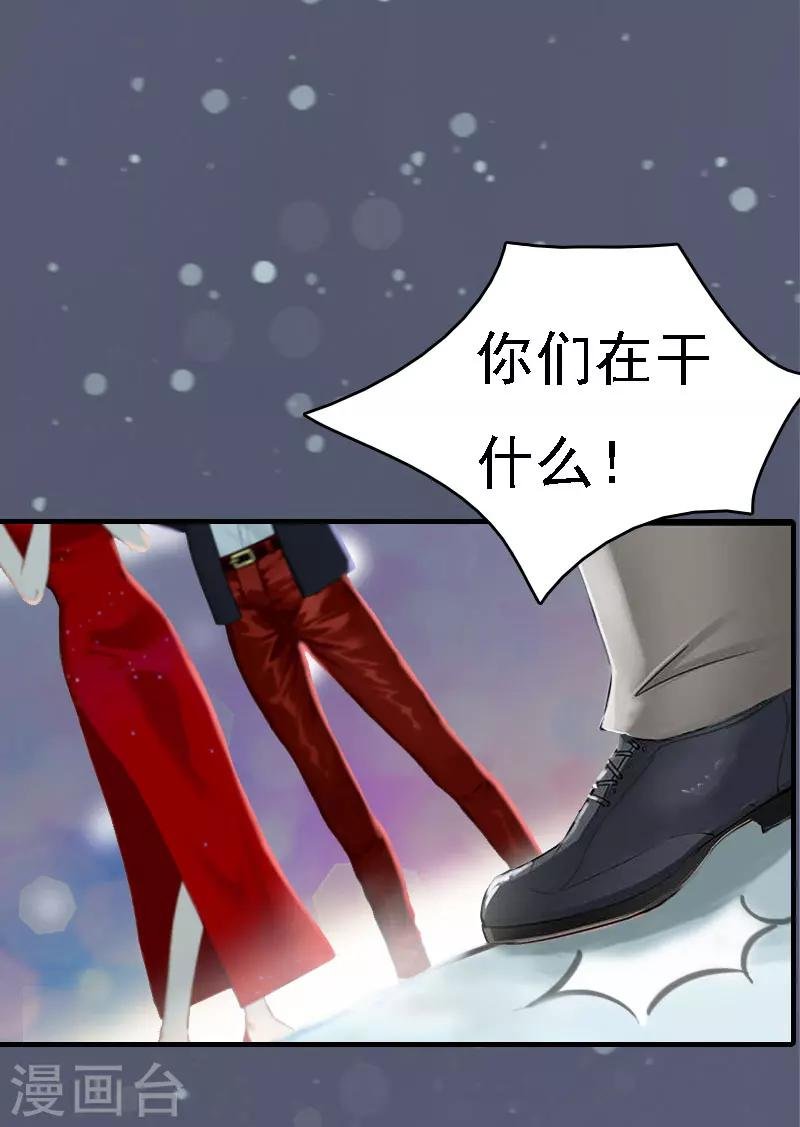 第7话 宣示主权