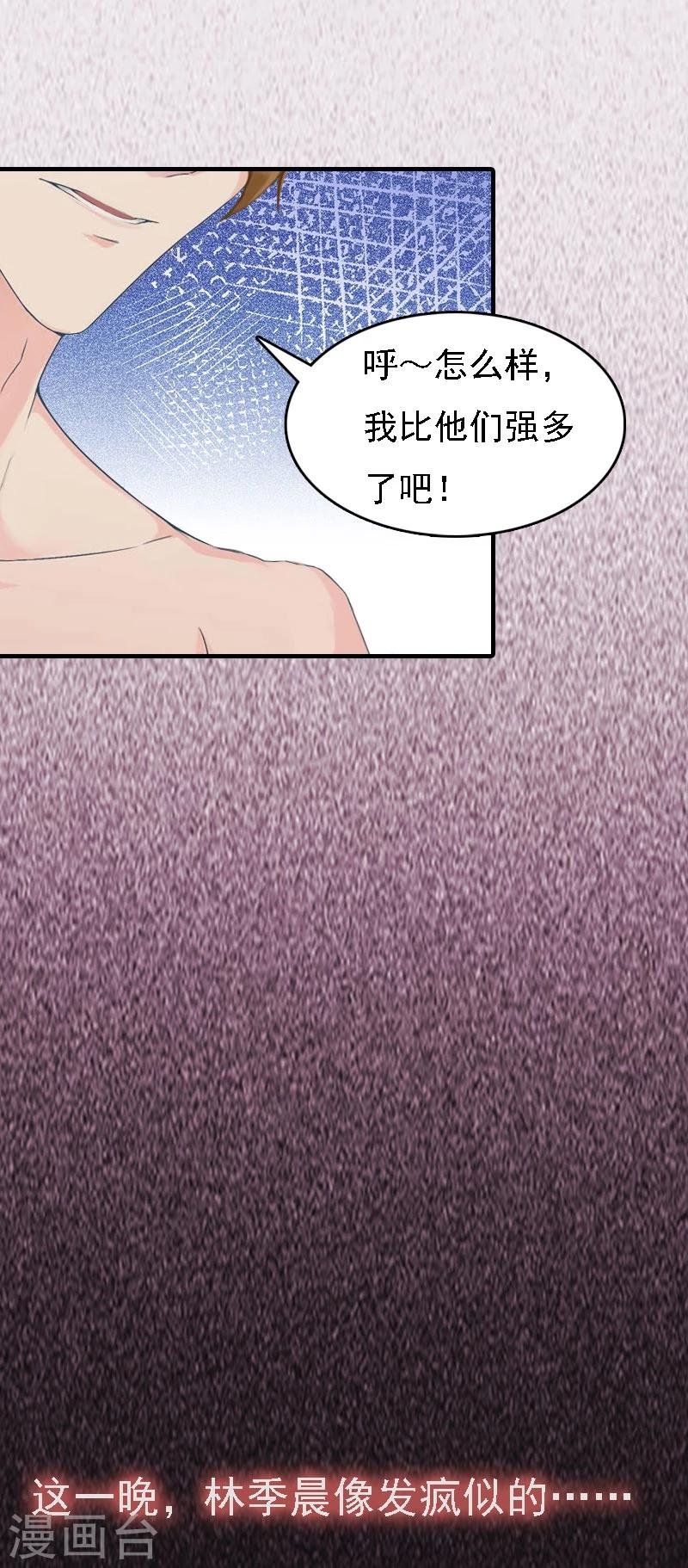 第7话 宣示主权