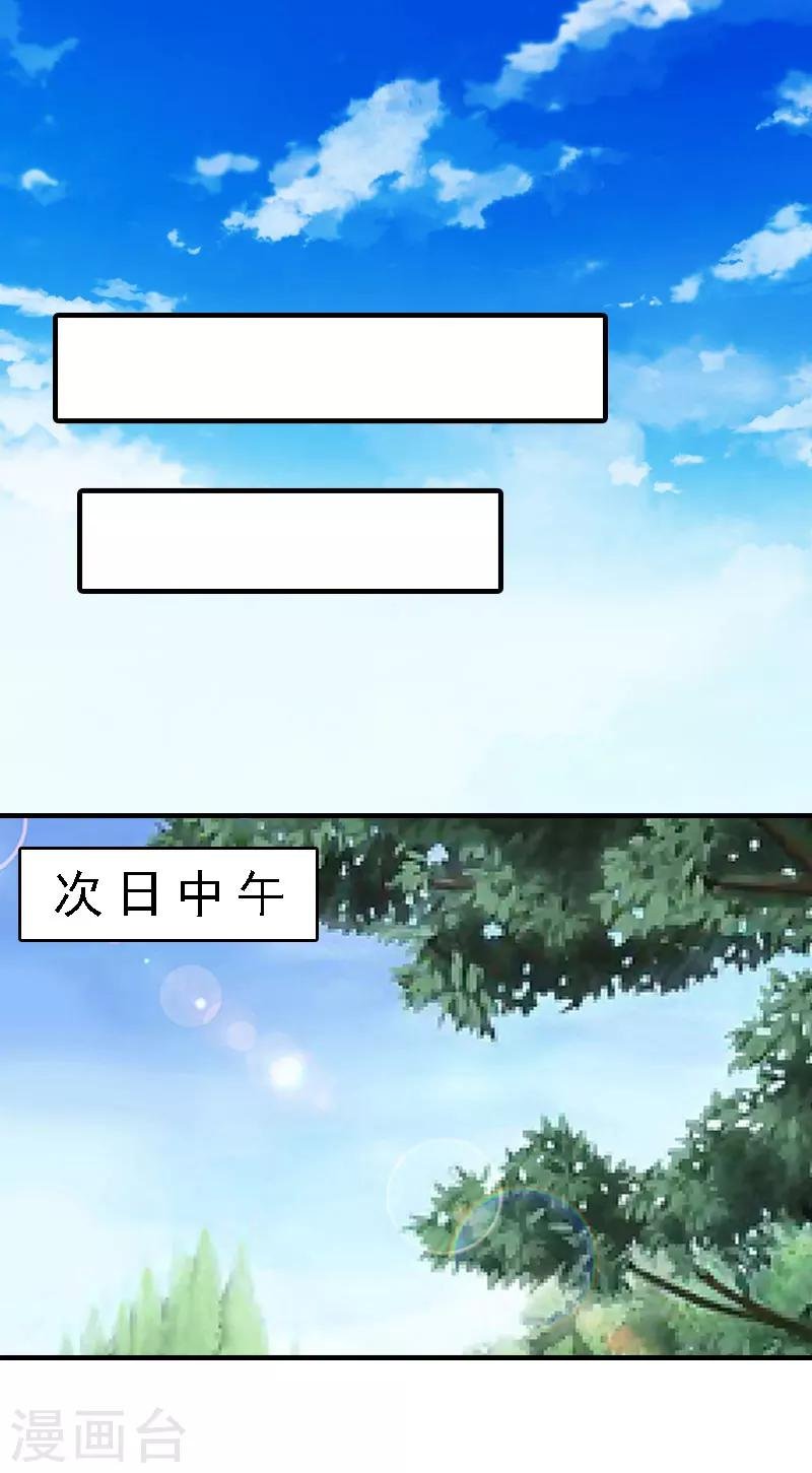 第8话 冲突
