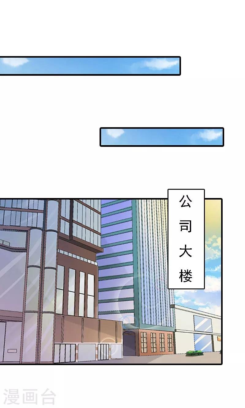 第9话 陌生的电话