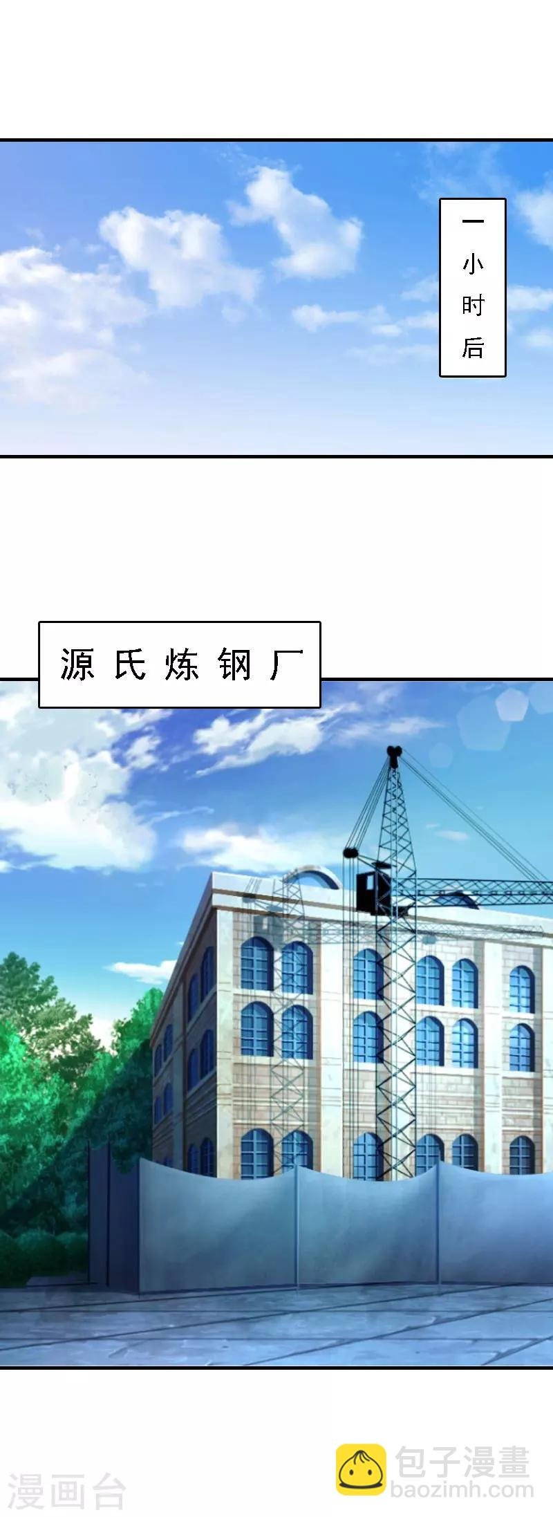 第9话 陌生的电话