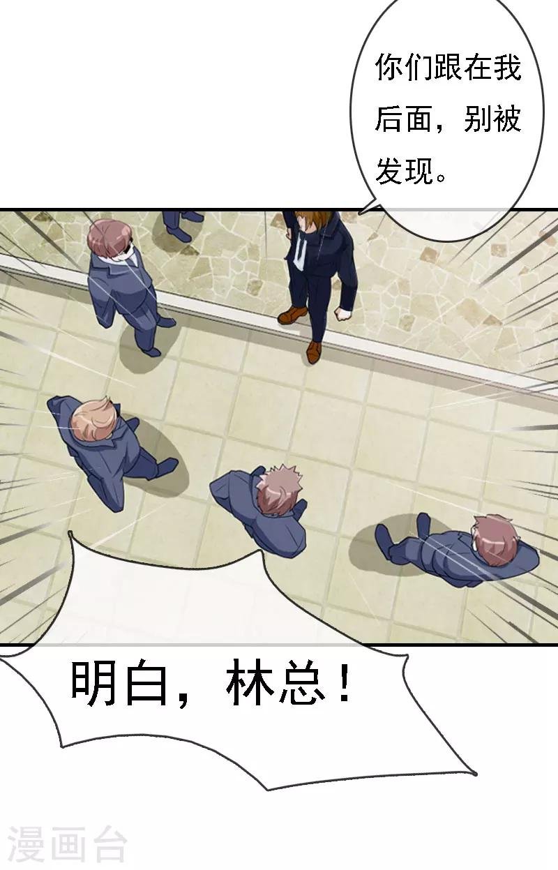 第9话 陌生的电话