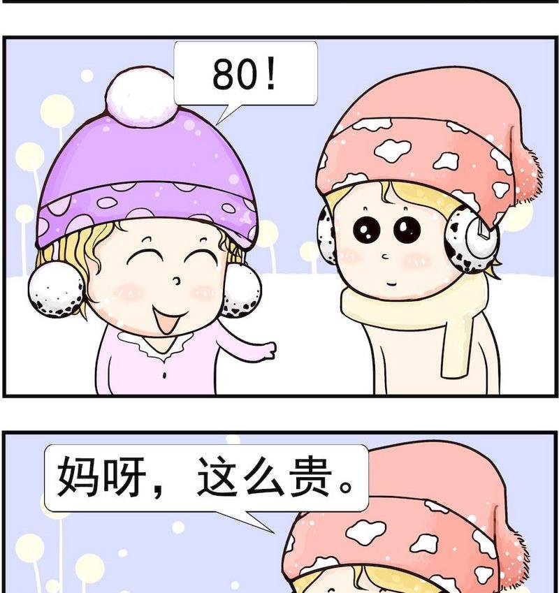 1 辈分